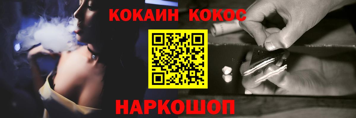 КОКАИН 98% Новокуйбышевск