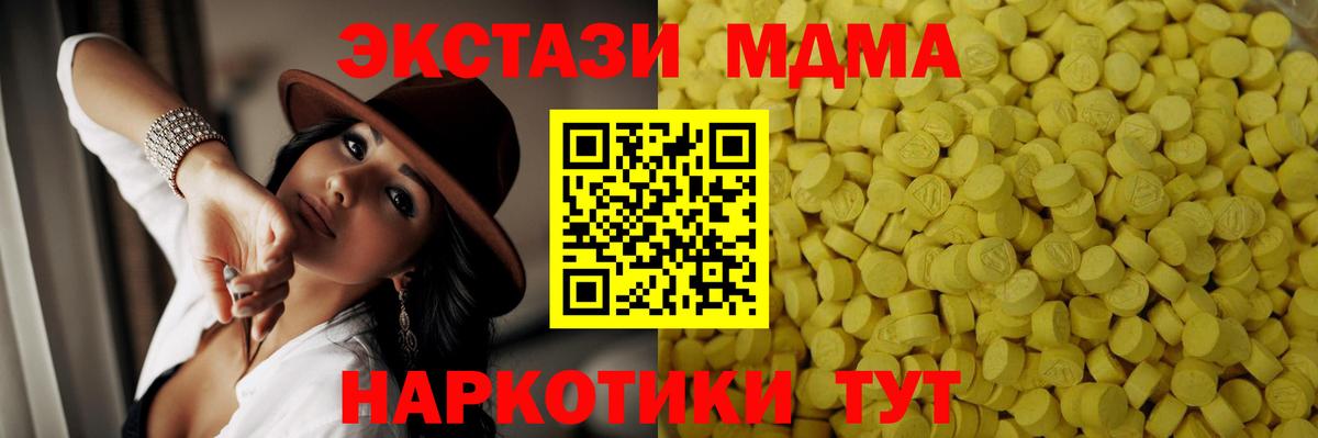 Ecstasy диски Новокуйбышевск