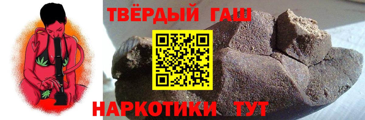 Гашиш гарик  где найти наркотики  Новокуйбышевск  ГАШ  ГАШ Ice-O-Lator  Вход с VPN 