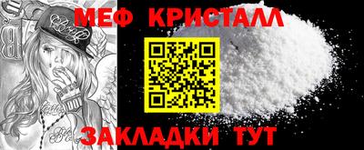 кокаин перу Можайск