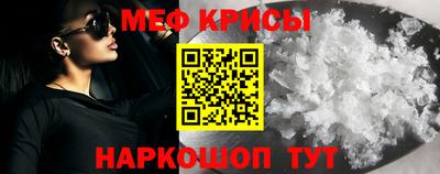 кокаин перу Можайск