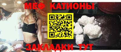 кокаин перу Можайск