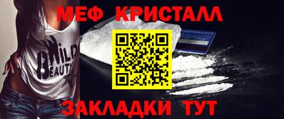 амфетамин Можга