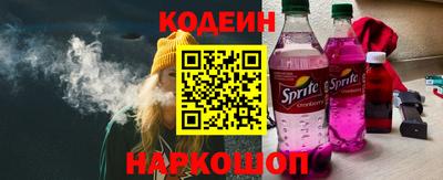 кокаин перу Можайск
