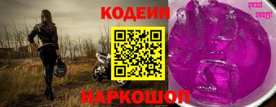 кокаин перу Можайск
