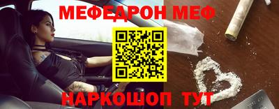 кокаин перу Можайск