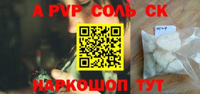 бутик Моздок