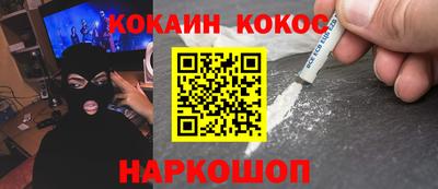 амфетамин Можга