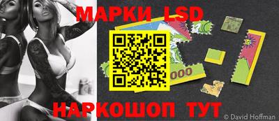 амфетамин Можга