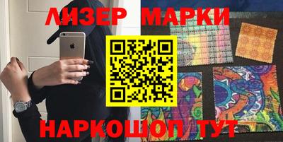 амфетамин Можга