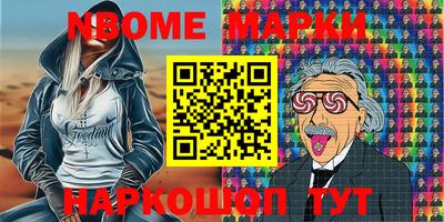 амфетамин Можга