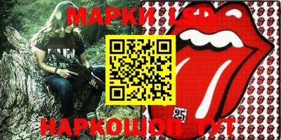 бутик Моздок