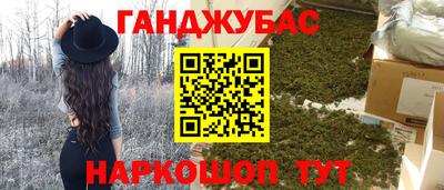 бутик Моздок