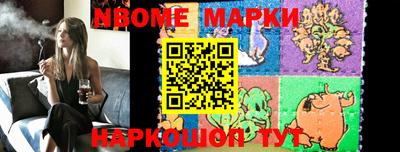 бутик Моздок