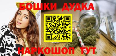 амфетамин Можга