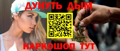 кокаин перу Можайск