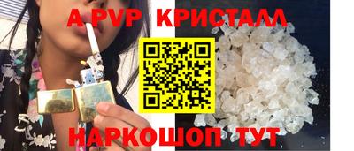бутик Моздок