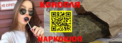 бутик Моздок