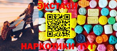 кокаин перу Можайск
