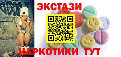 амфетамин Можга