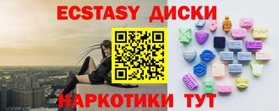 кокаин перу Можайск