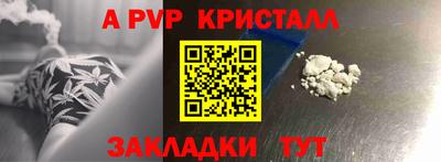 амфетамин Можга