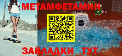 бутик Моздок