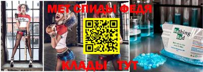 бутик Моздок