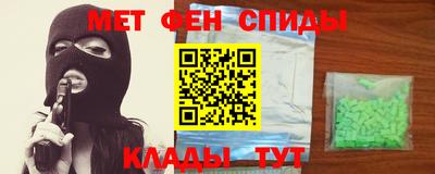 амфетамин Можга