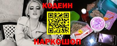 кокаин перу Можайск