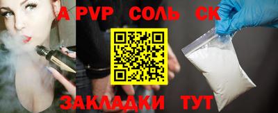 кокаин перу Можайск