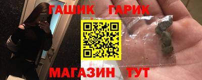 амфетамин Можга