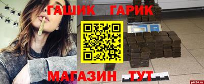 кокаин перу Можайск