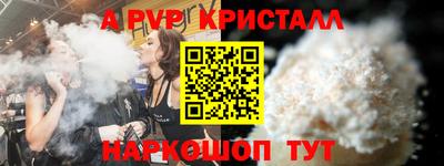 кокаин перу Можайск
