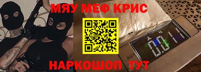 кокаин перу Можайск