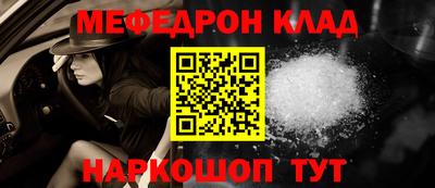 кокаин перу Можайск