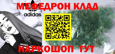 бутик Моздок