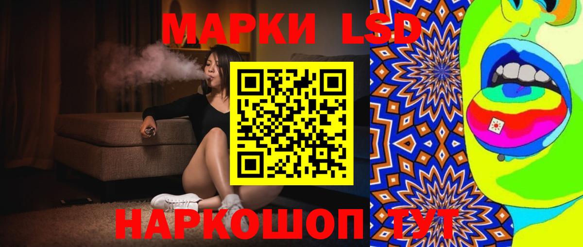 ЛСД экстази кислота  Лсд 25 экстази кислота  Новокуйбышевск  Вход с VPN 
