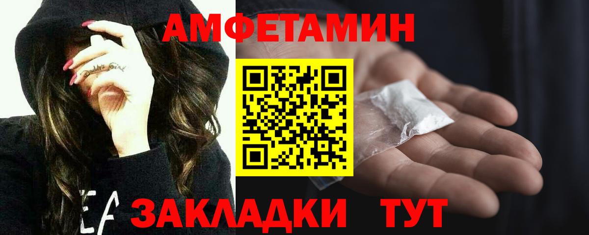 Первитин винт  Вход с VPN  Новокуйбышевск 