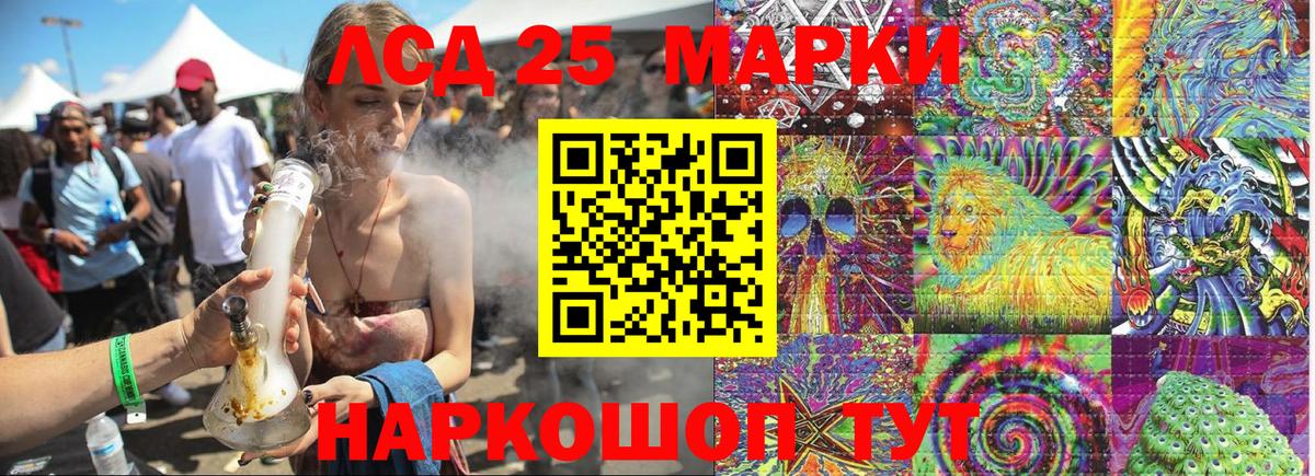 Марки N-bome 1,5мг Новокуйбышевск