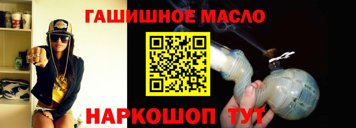 Новокуйбышевск  Дистиллят ТГК вейп с тгк  ТГК жижа  Вход с VPN 