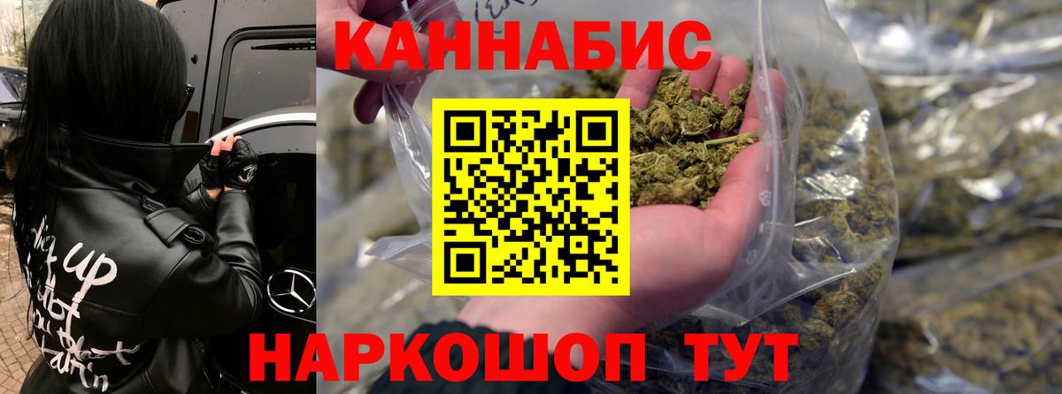 Новокуйбышевск  Бошки марихуана MAZAR  Бошки марихуана VHQ  Каннабис планчик  Марихуана ГИДРОПОН  Вход с VPN 