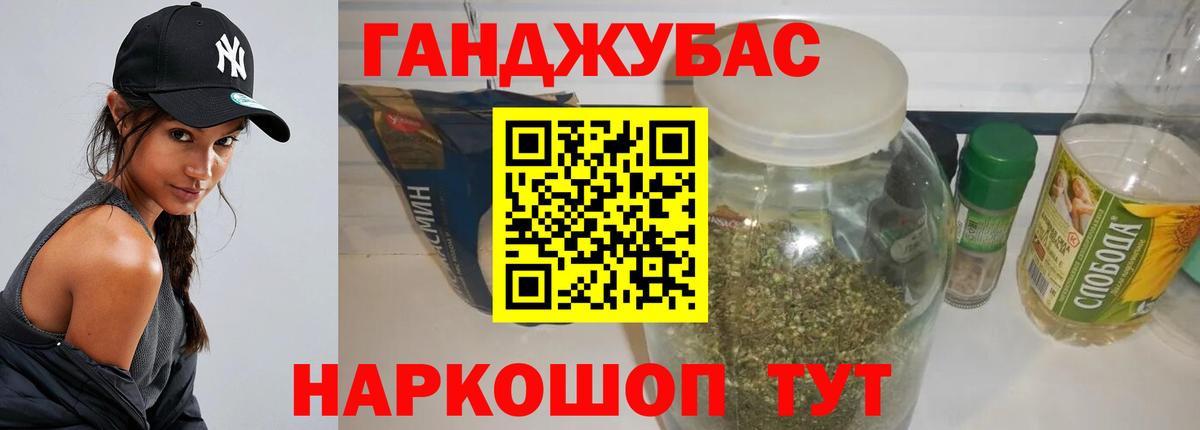 Бошки марихуана индика Новокуйбышевск
